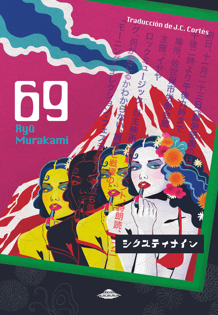 69 - Ryū Murakami - Abducción
